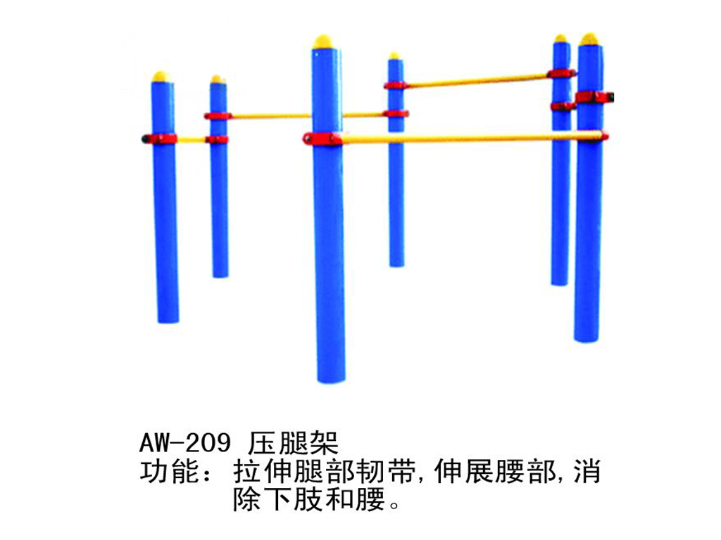 压腿架