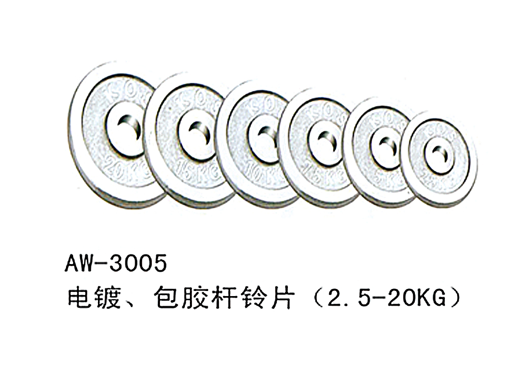 电镀、包胶杠铃片